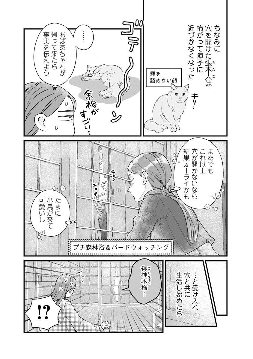 P7