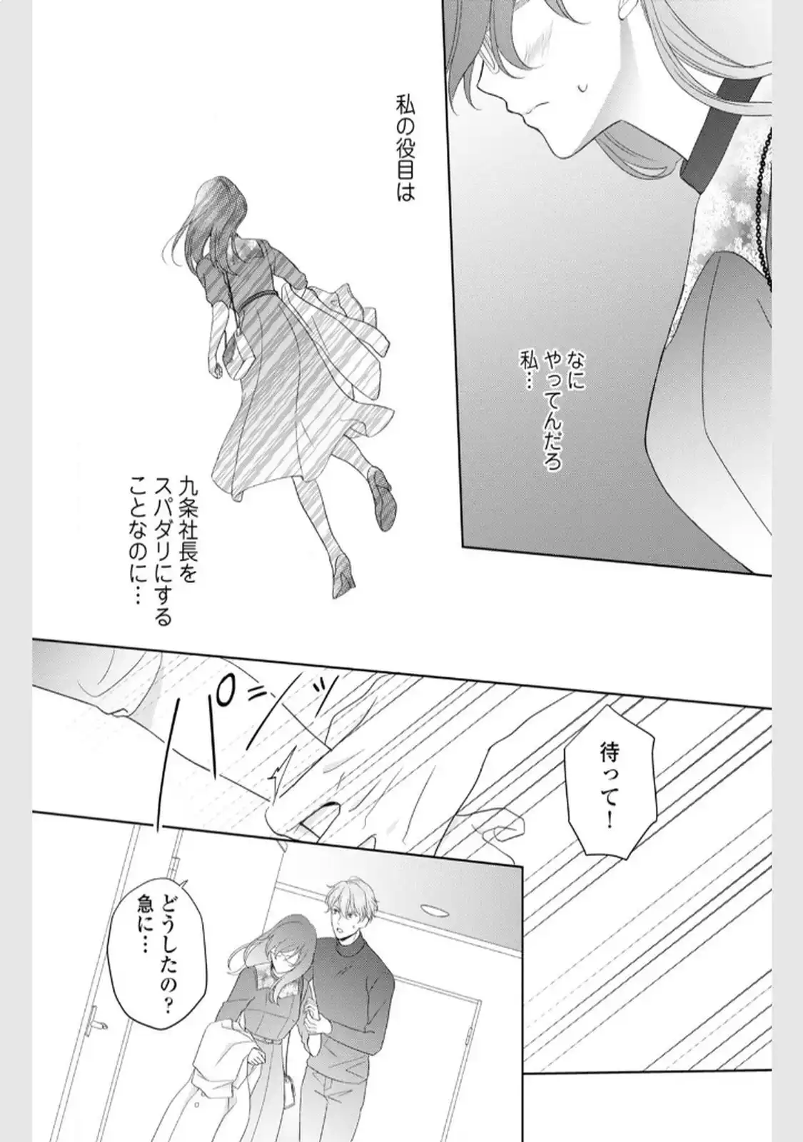 P25