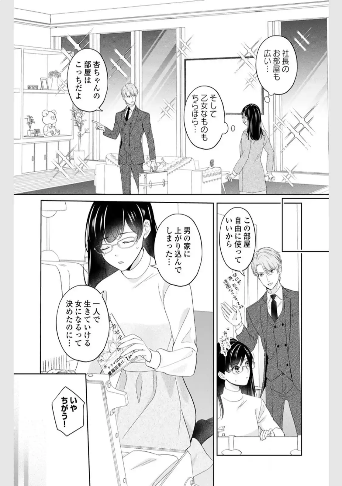 P18