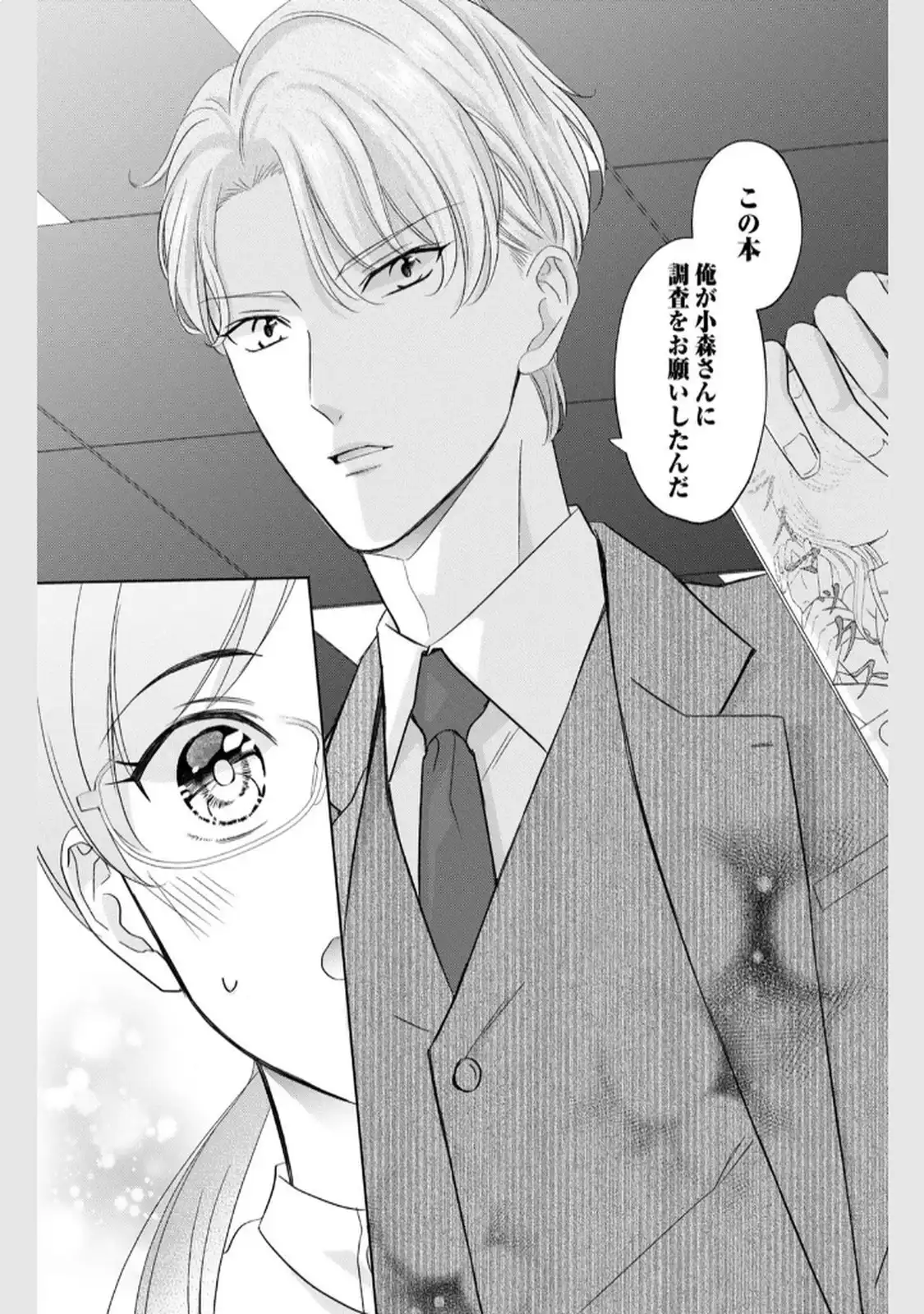 P26