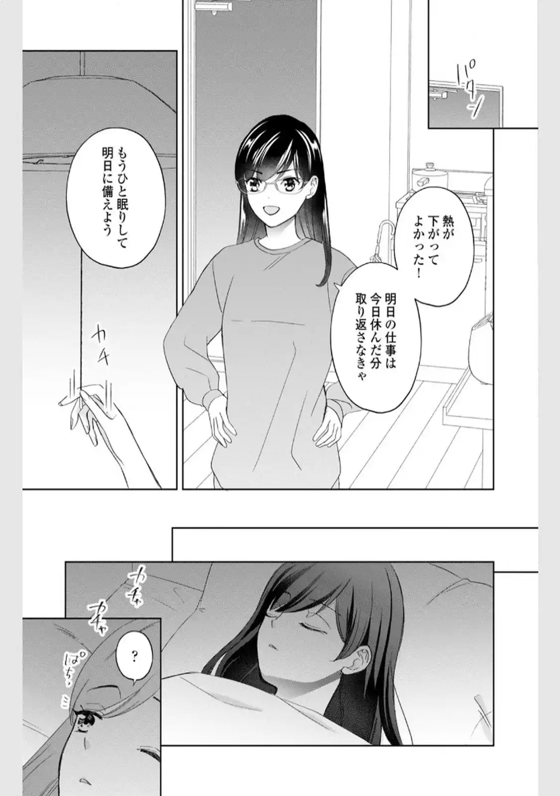 P31