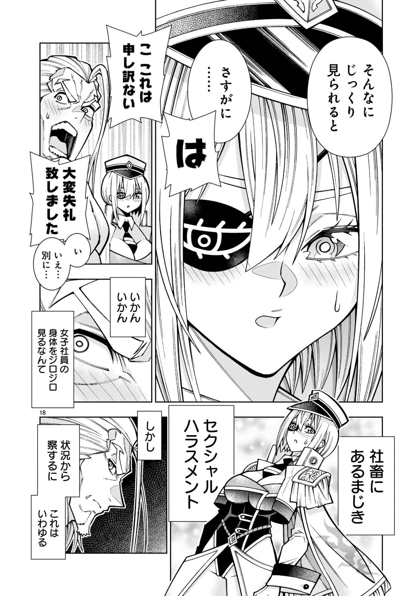 P18