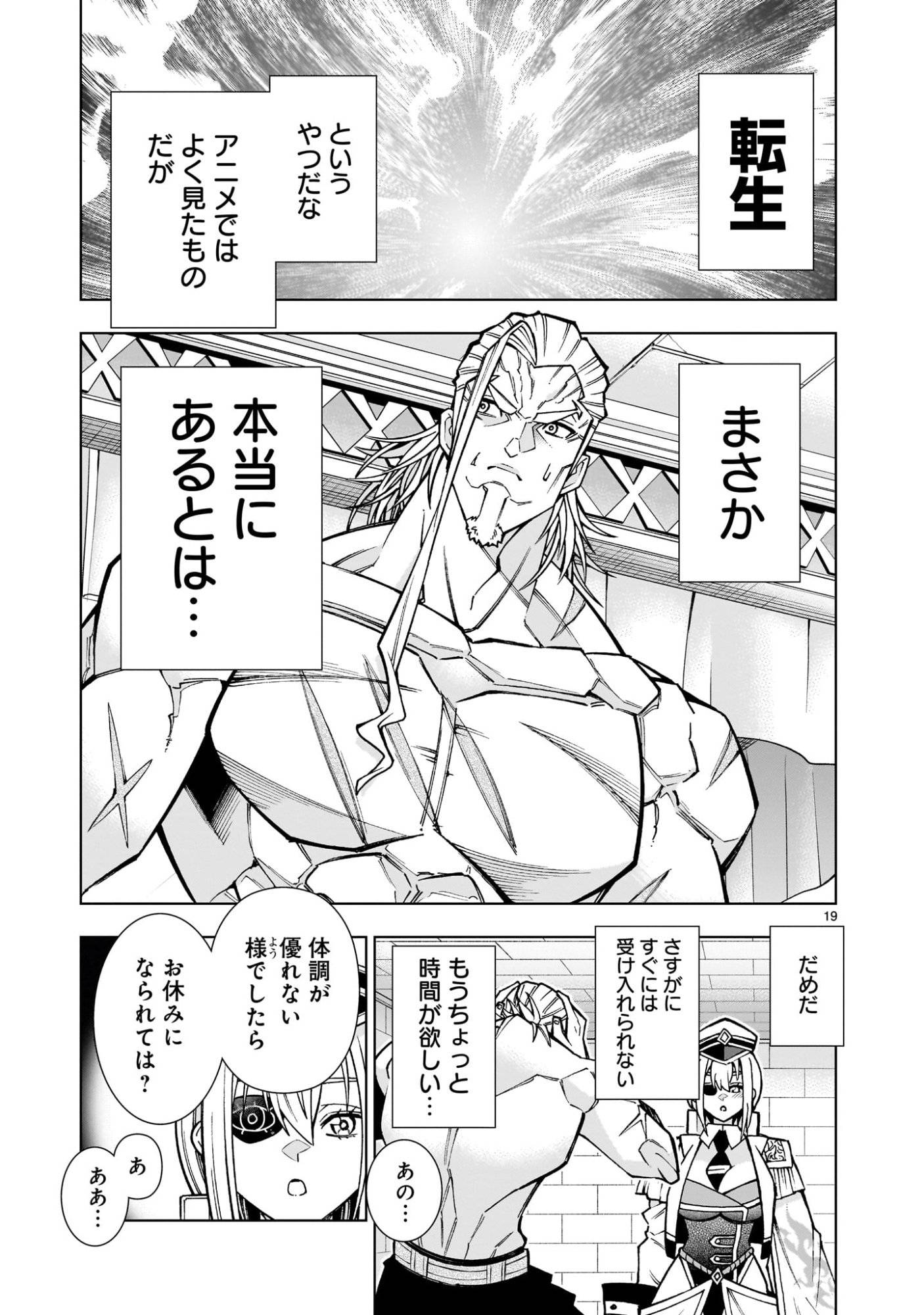 P19