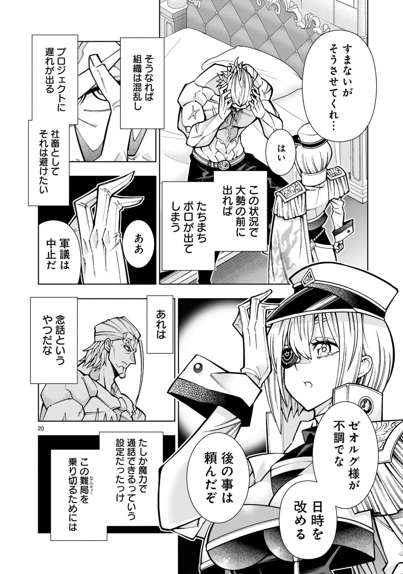P20