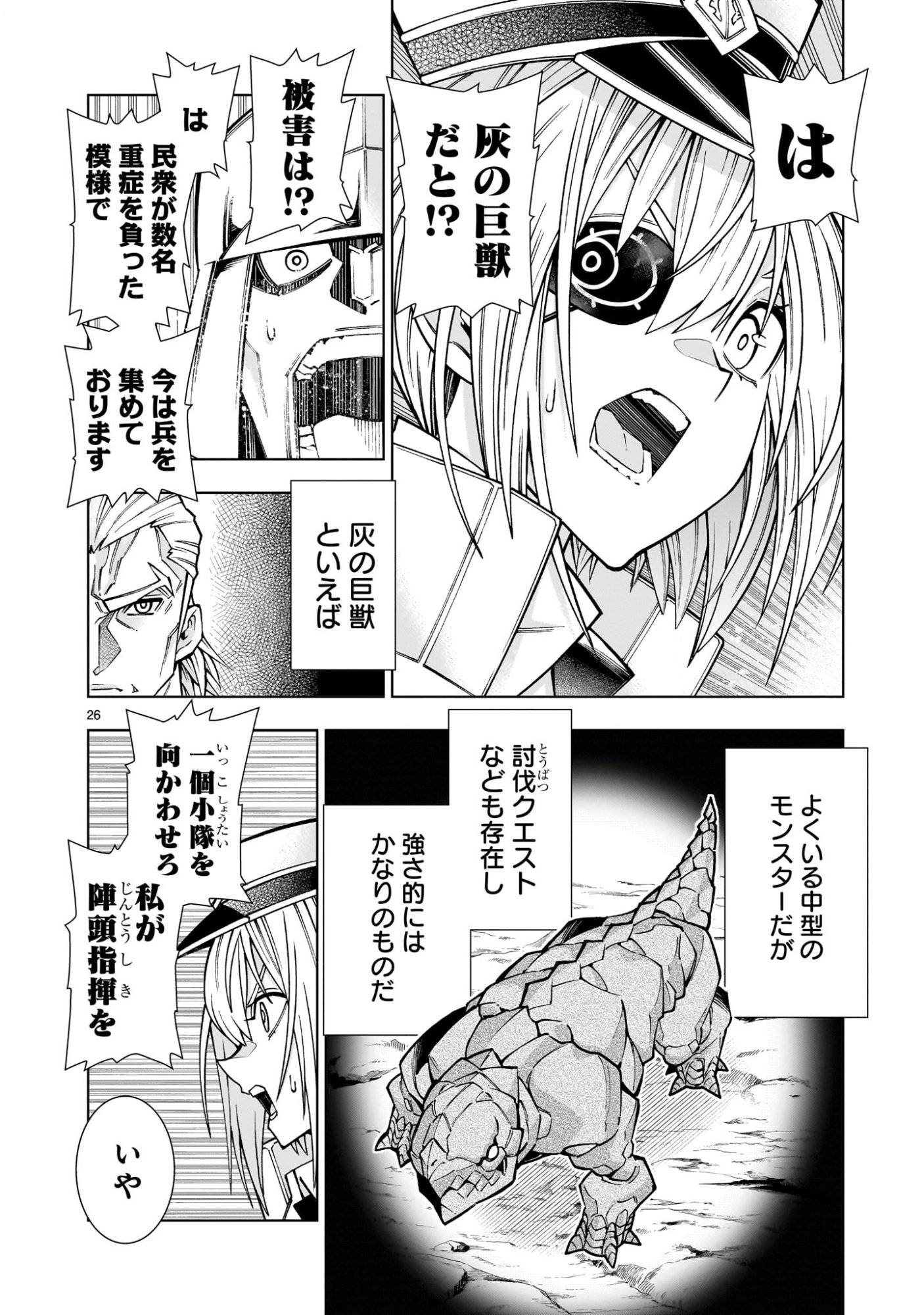 P26