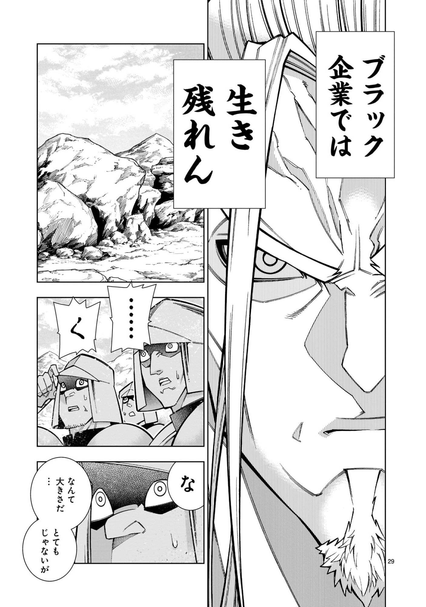P29
