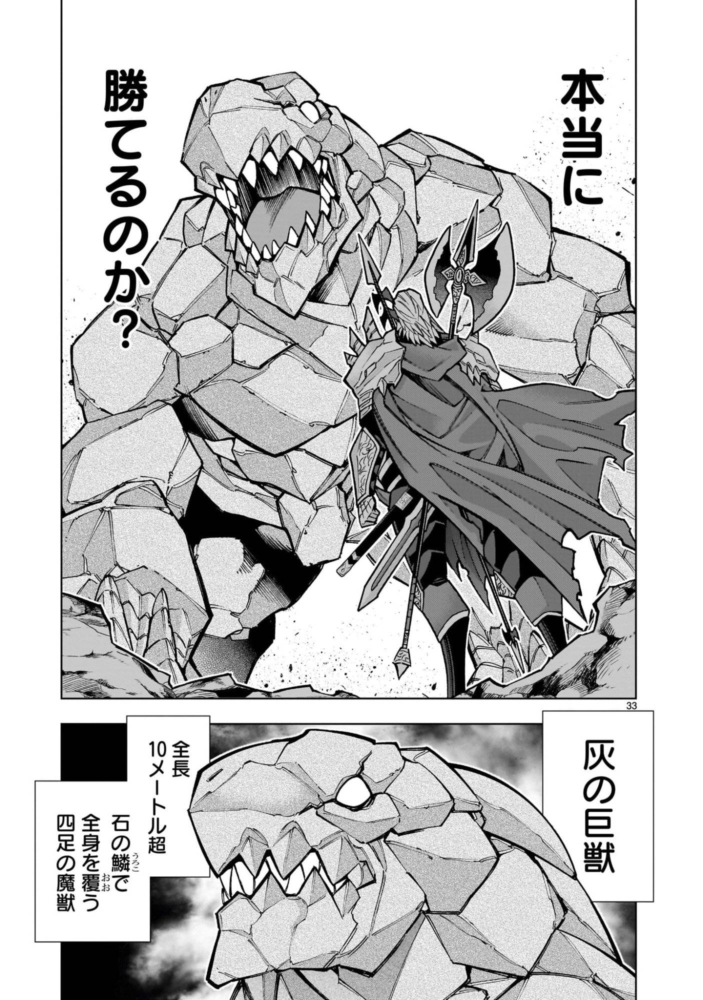P33