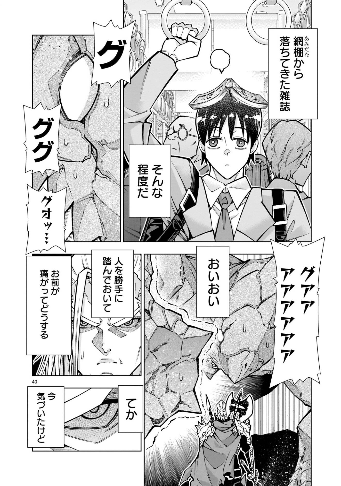 P40