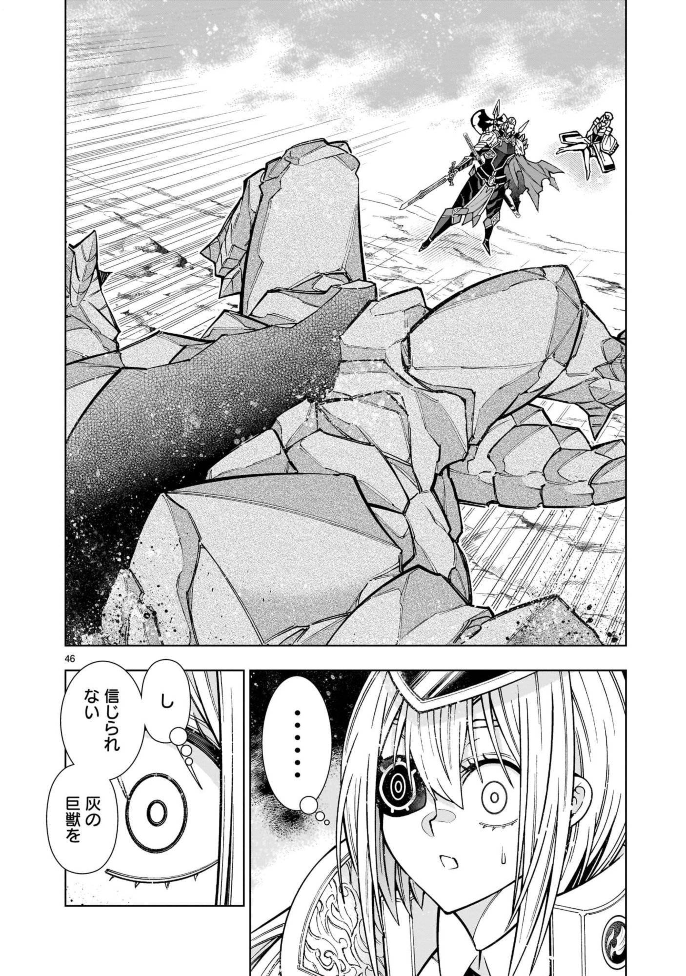 P46