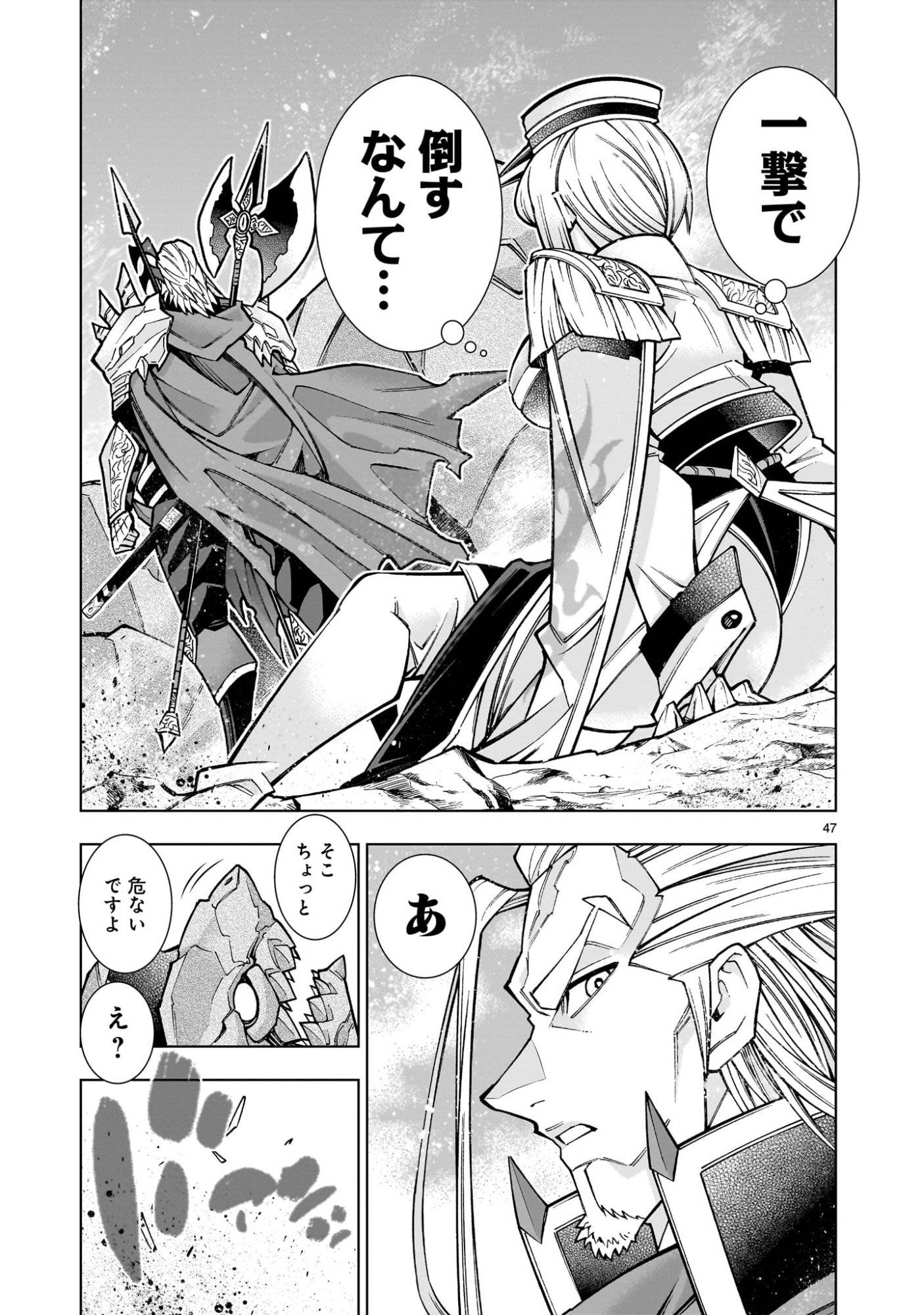 P47