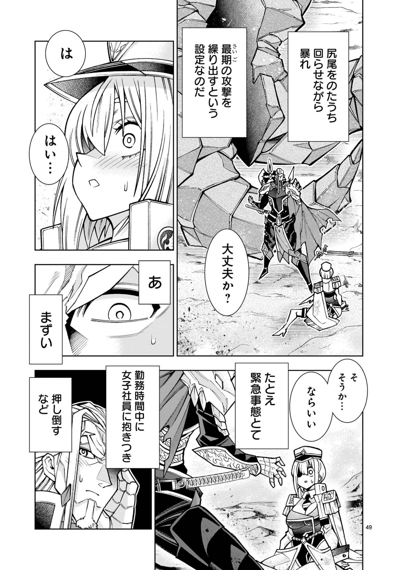 P49