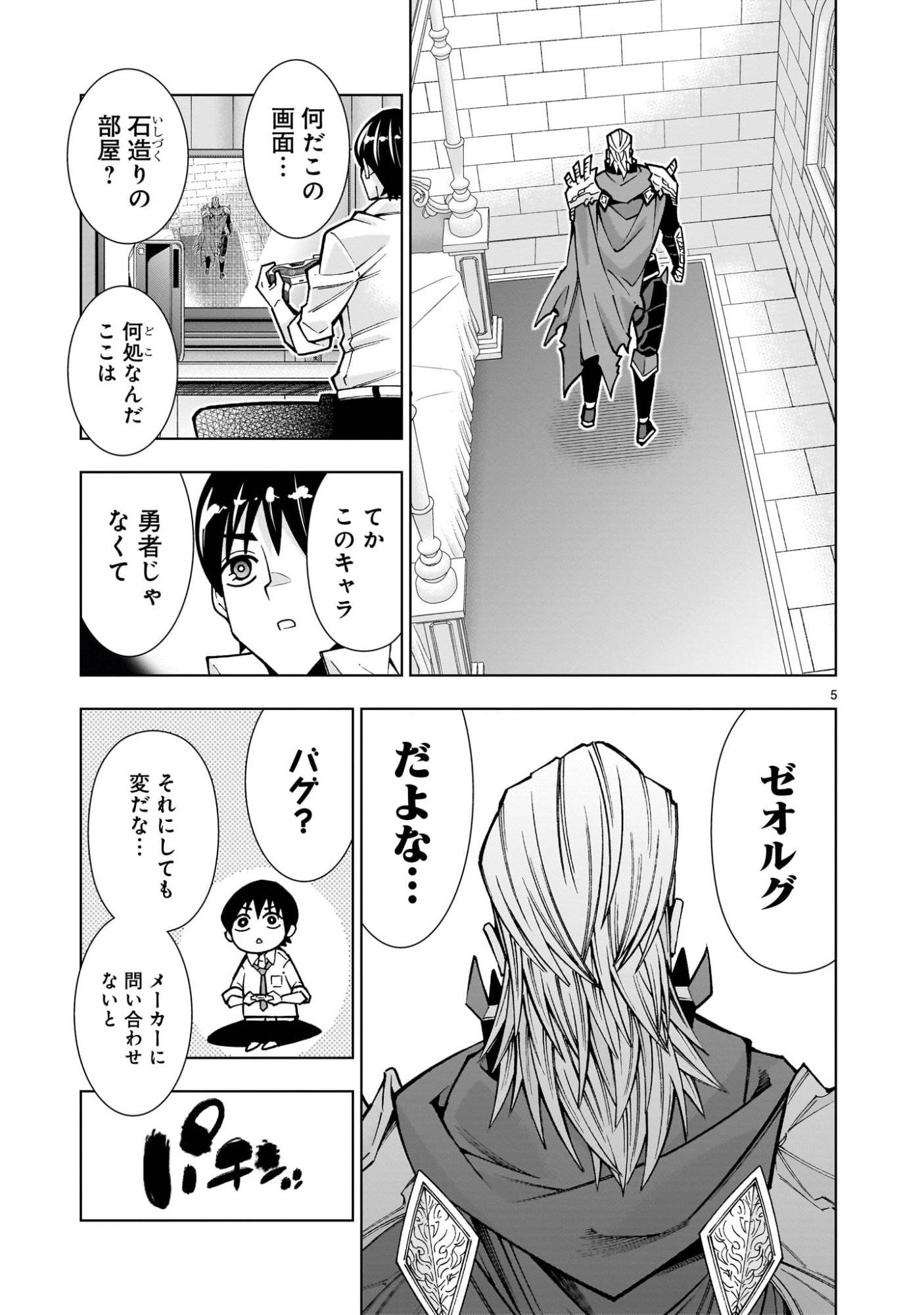 P5