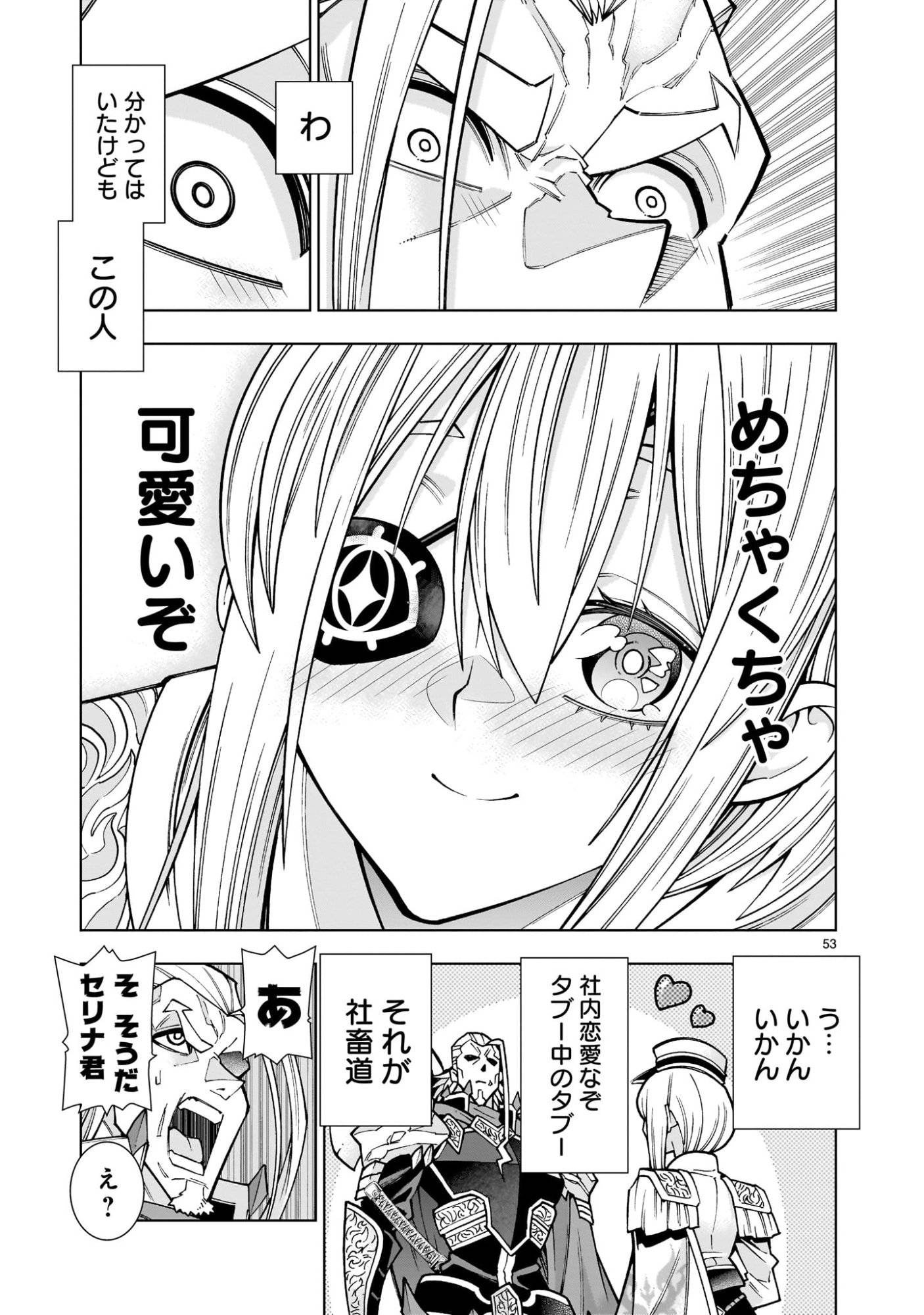P53