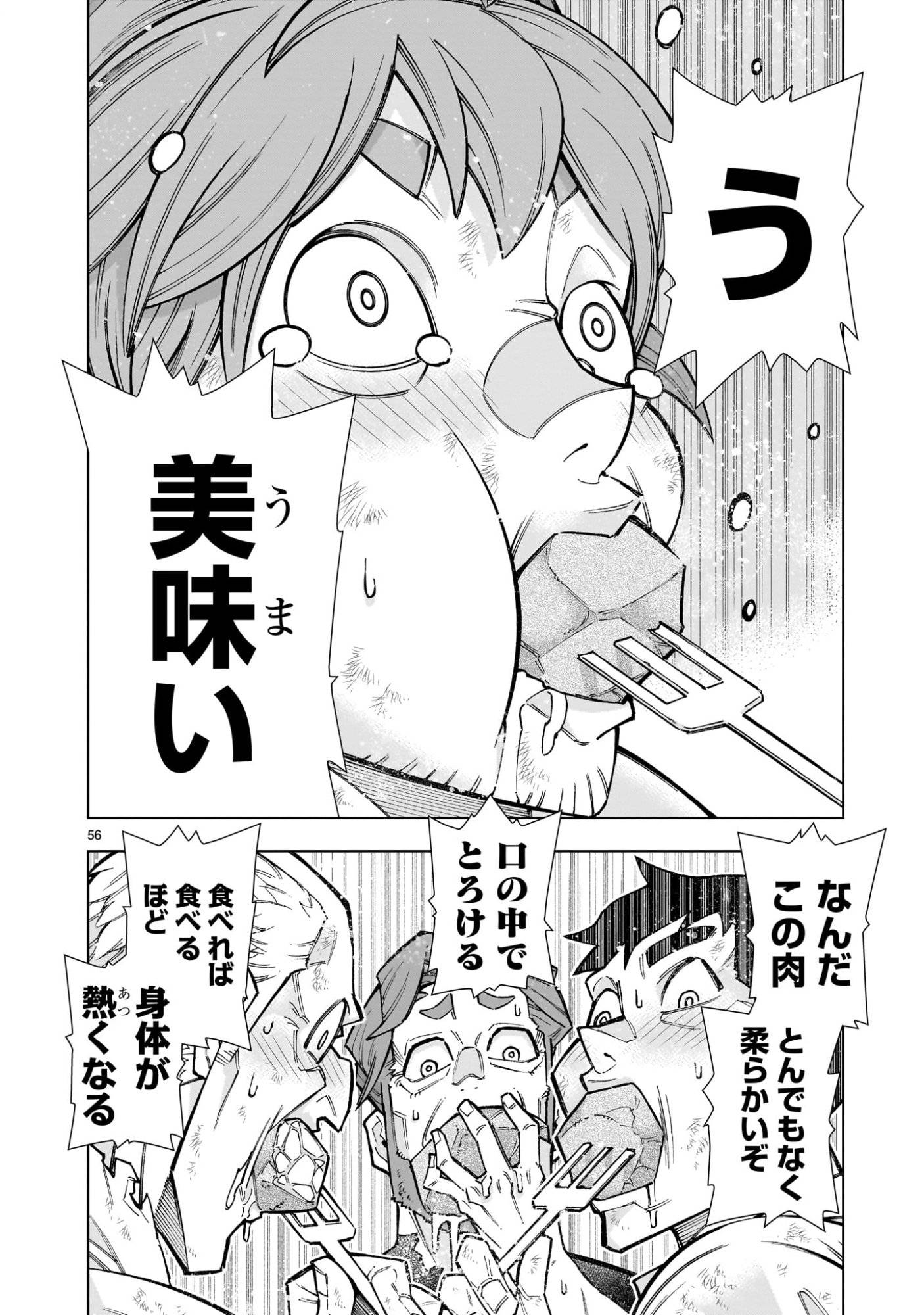 P56