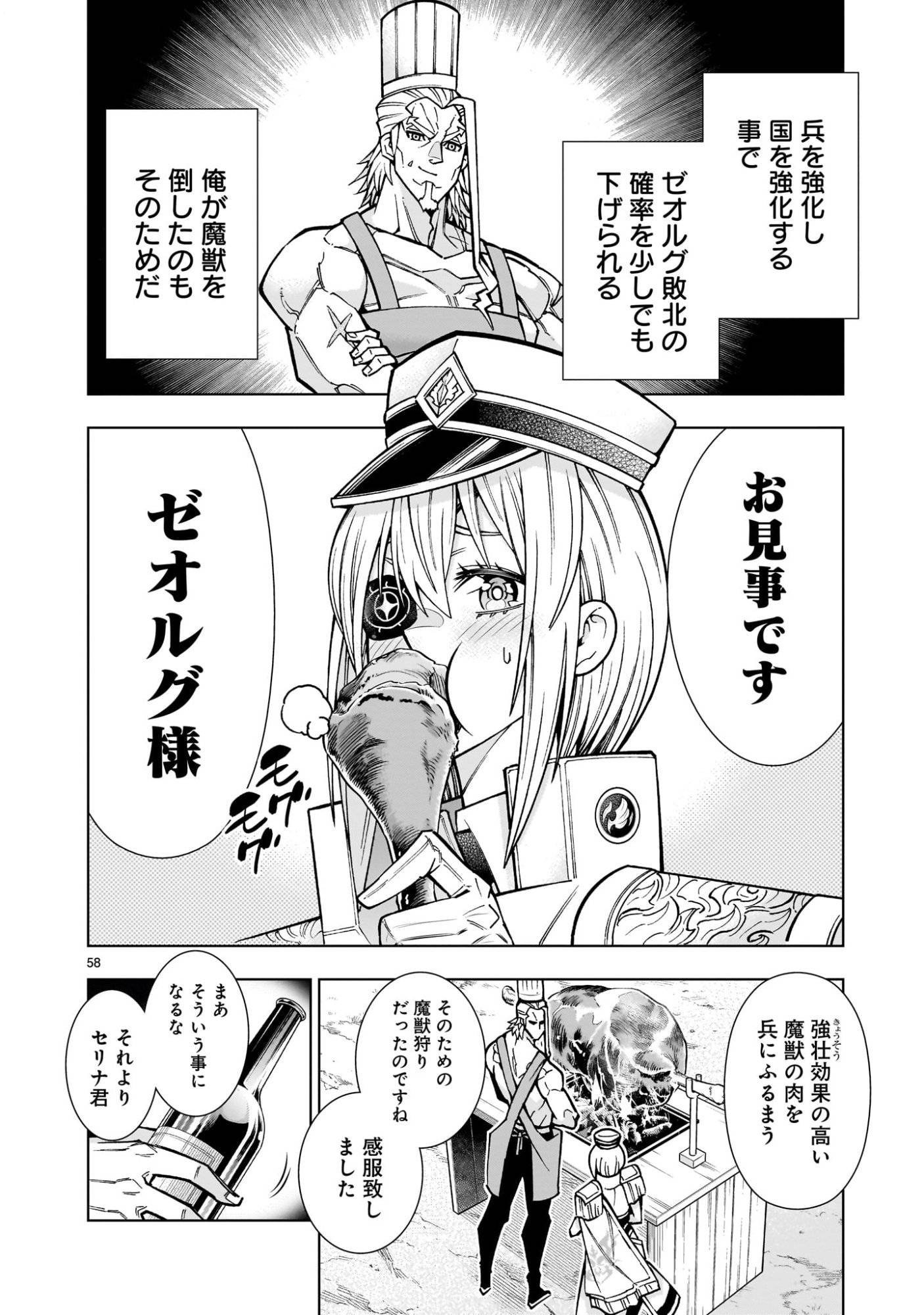 P58