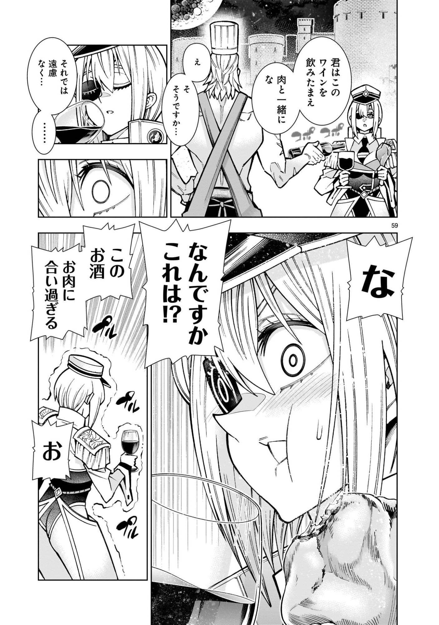 P59