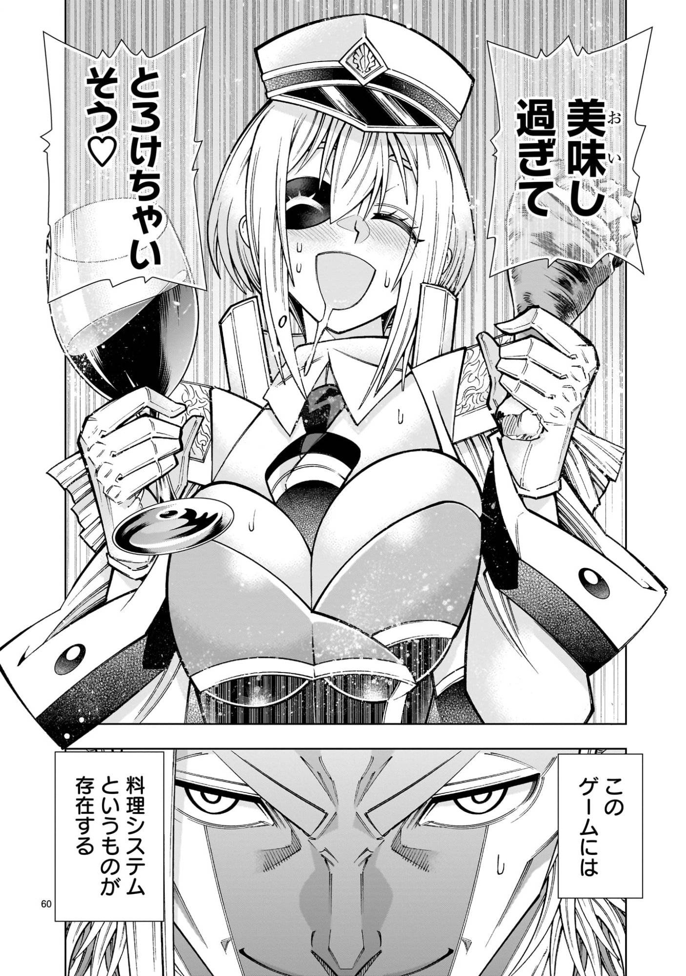 P60