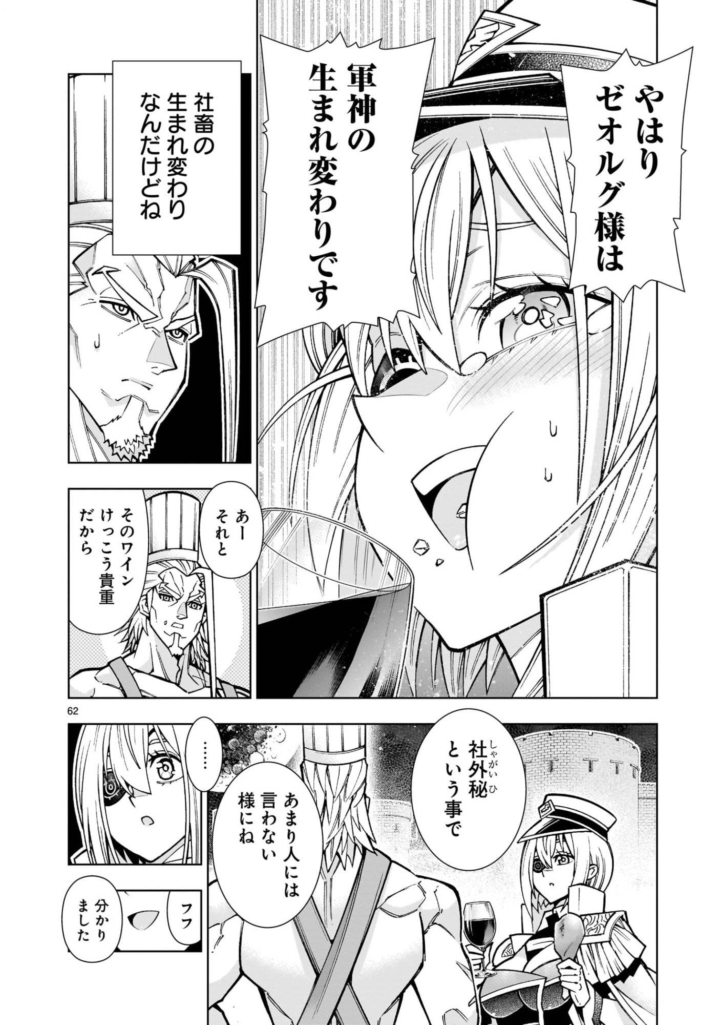 P62