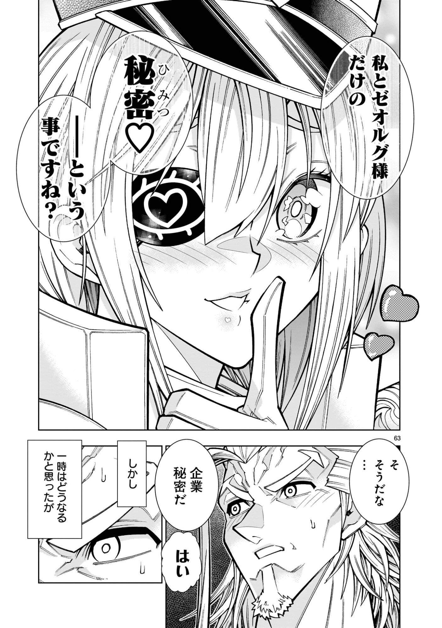 P63