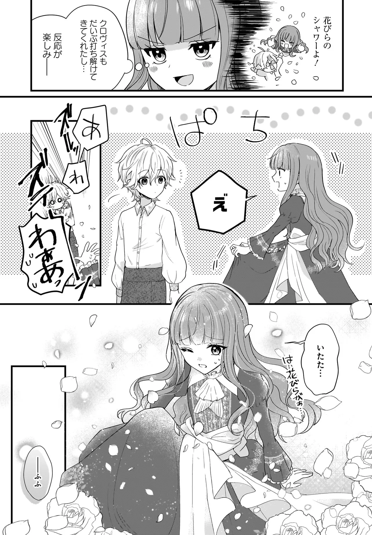 P28