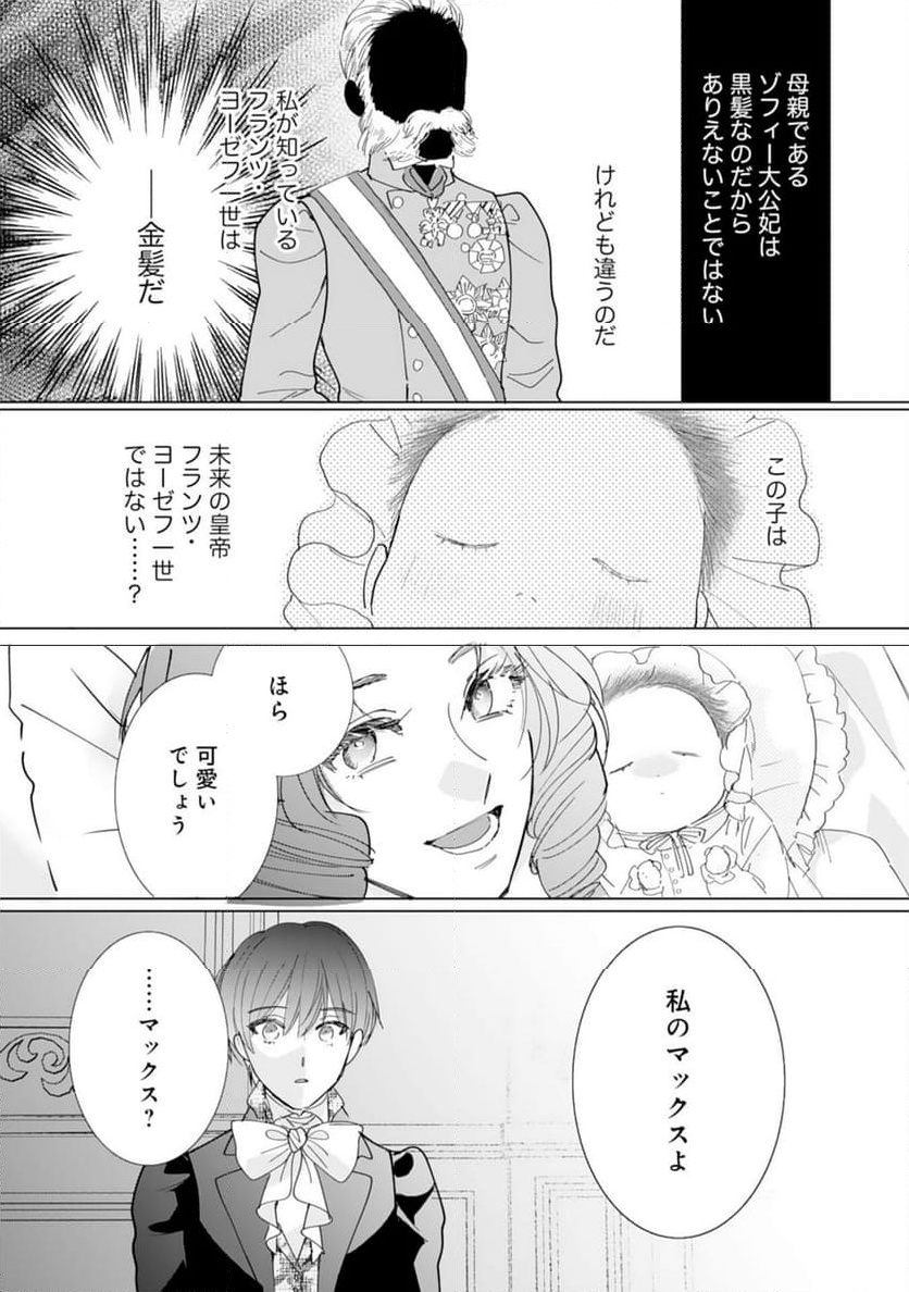P23