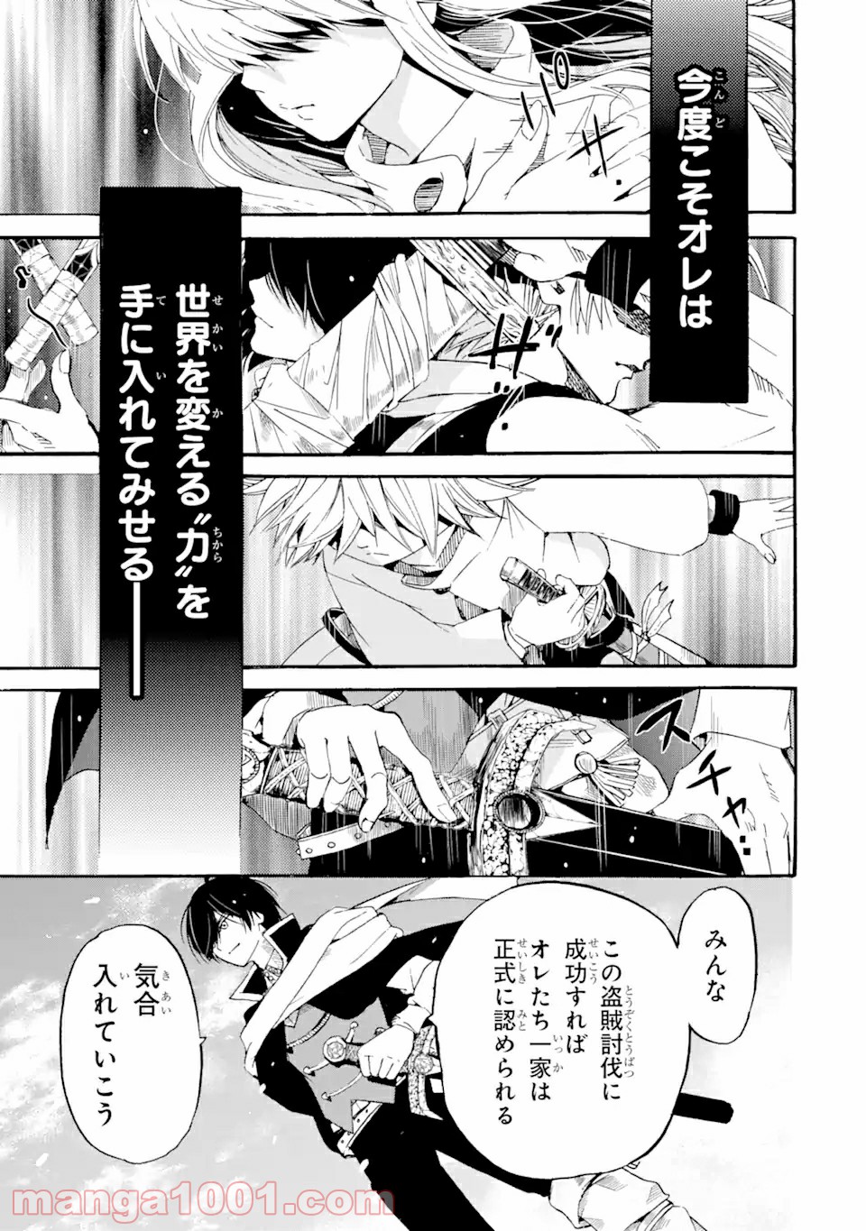 P7