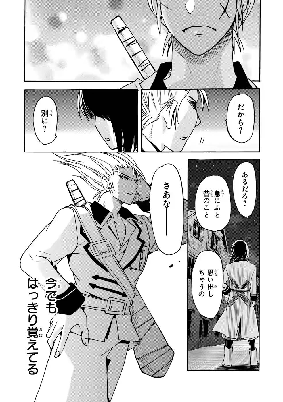 P23