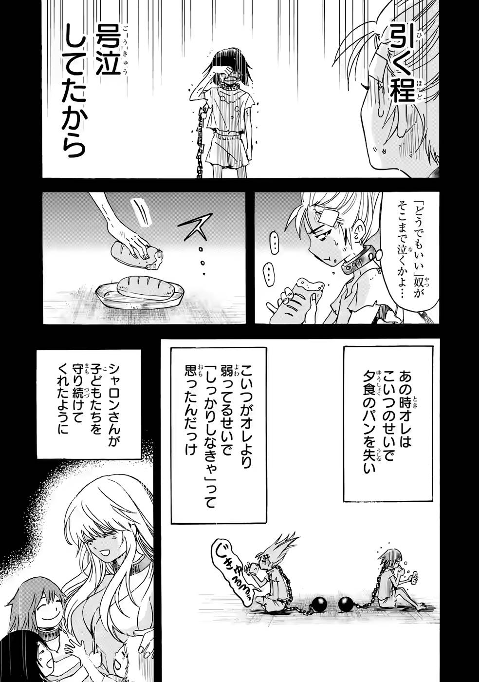 P25
