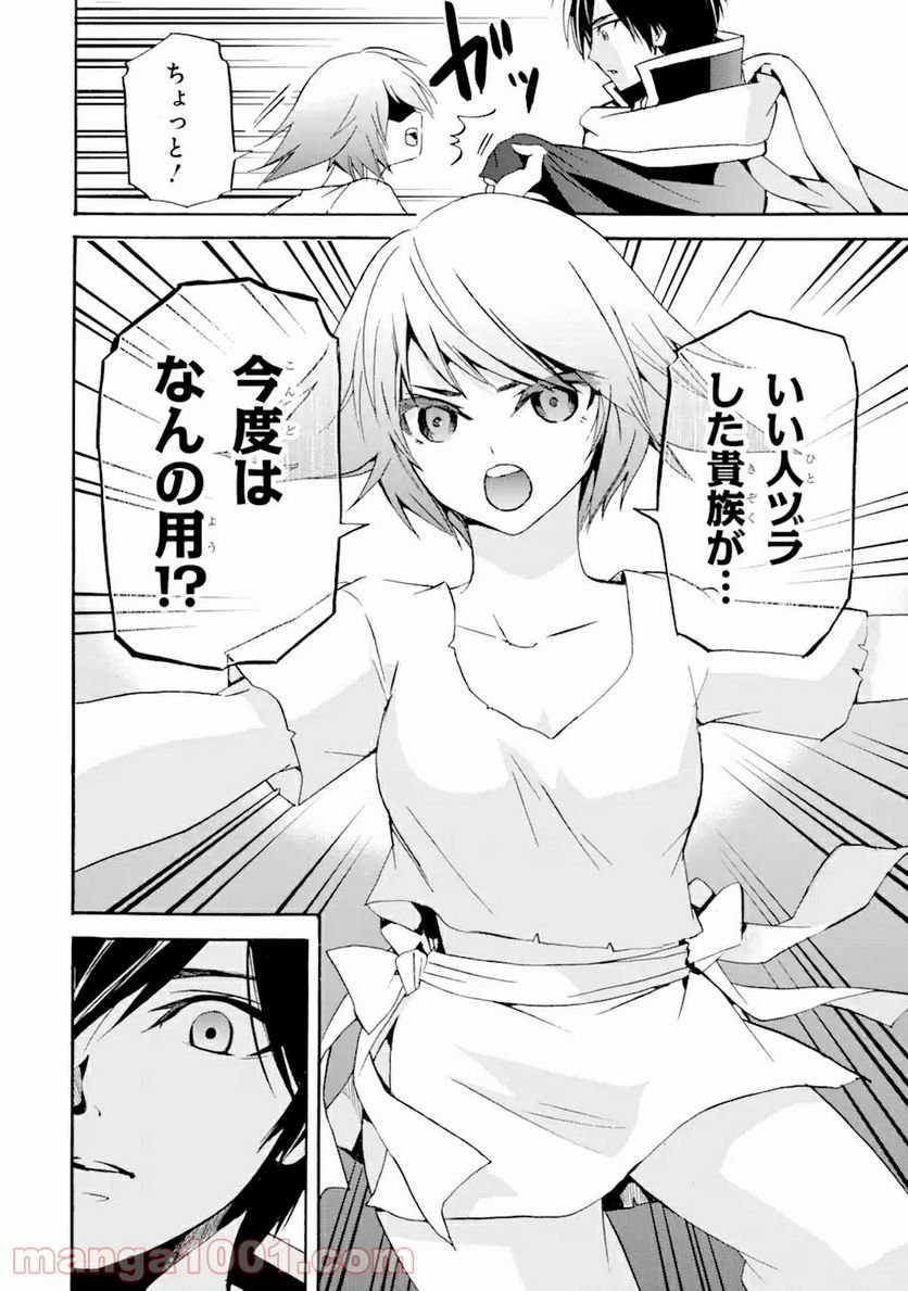 P14