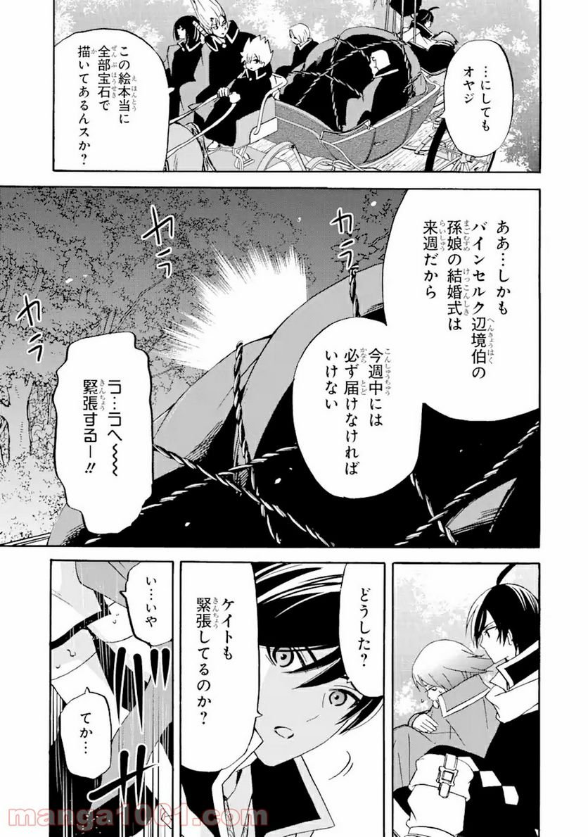 P29