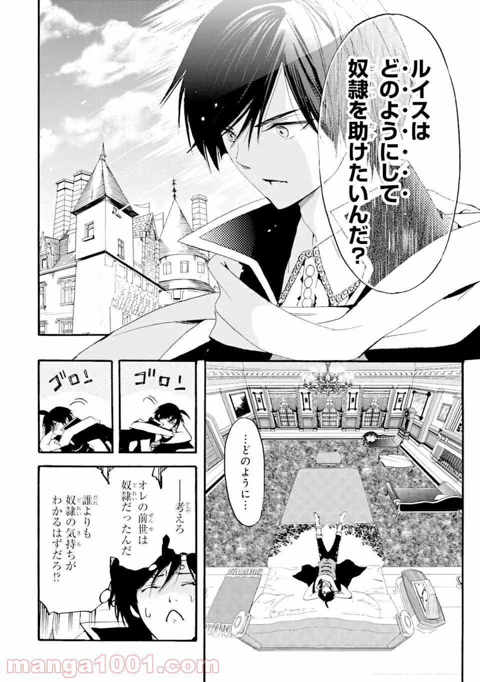 P14
