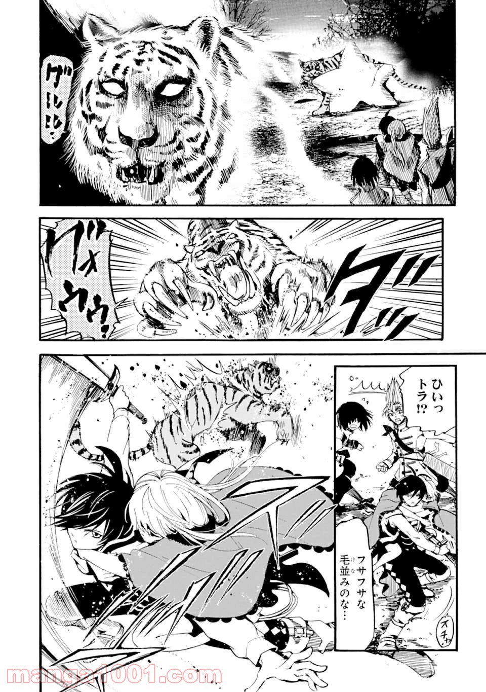 P26