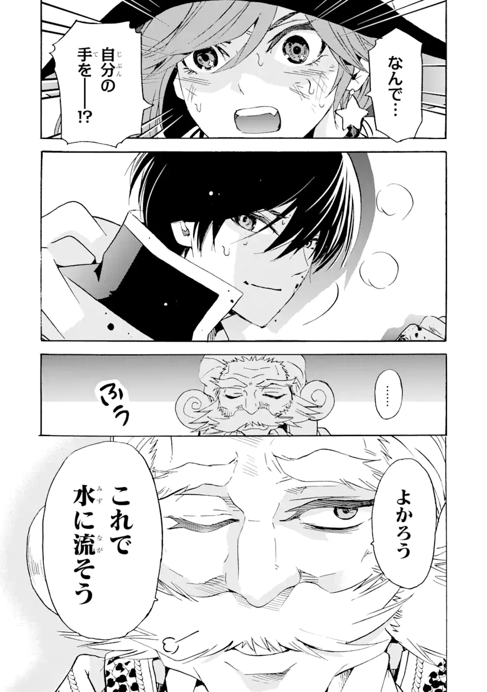 P34
