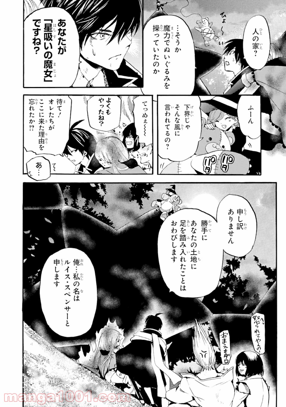P12