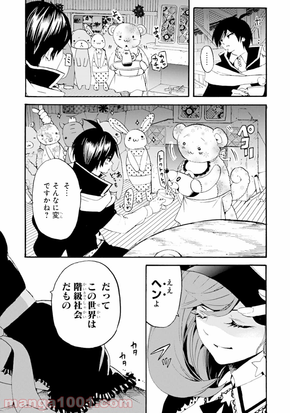 P21