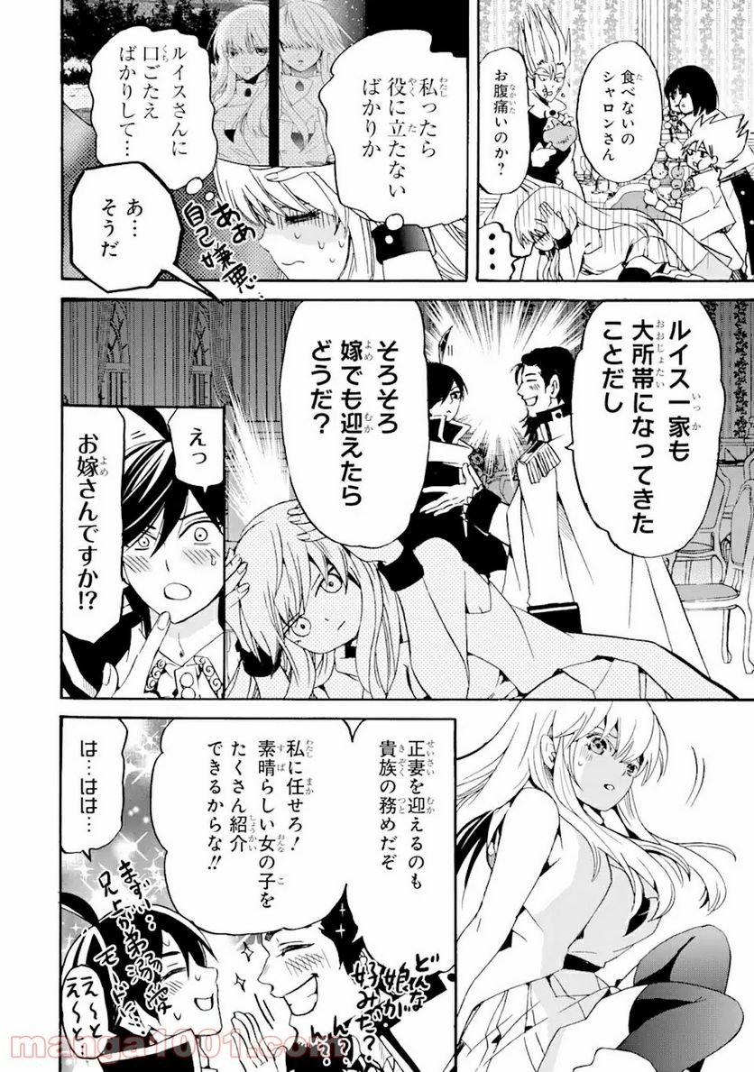 P26