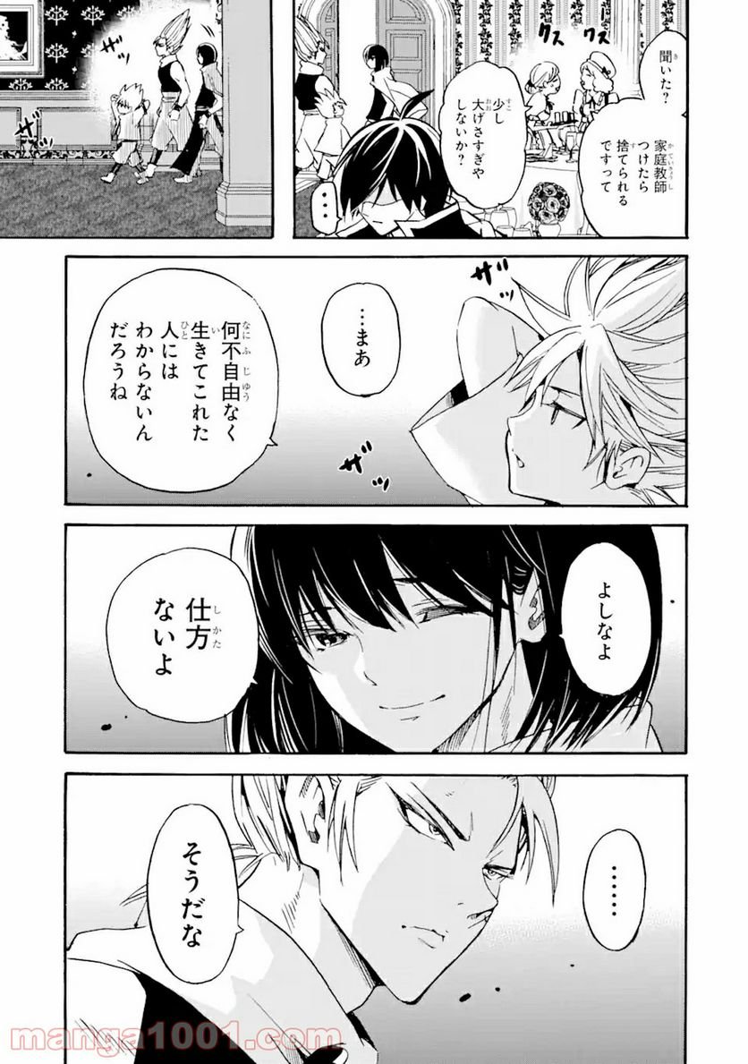 P29