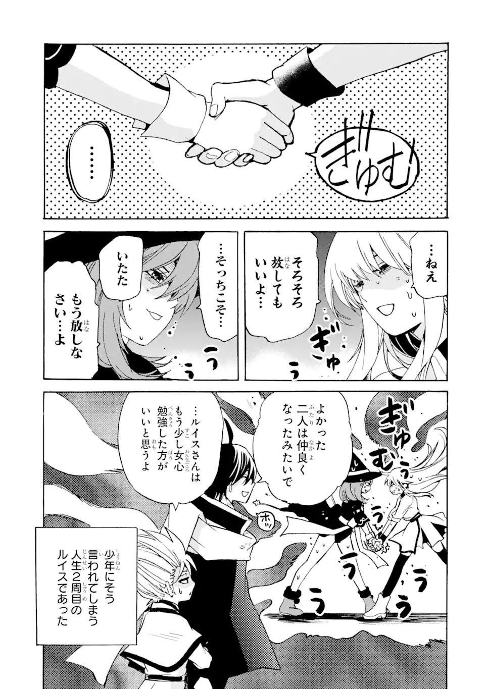 P28