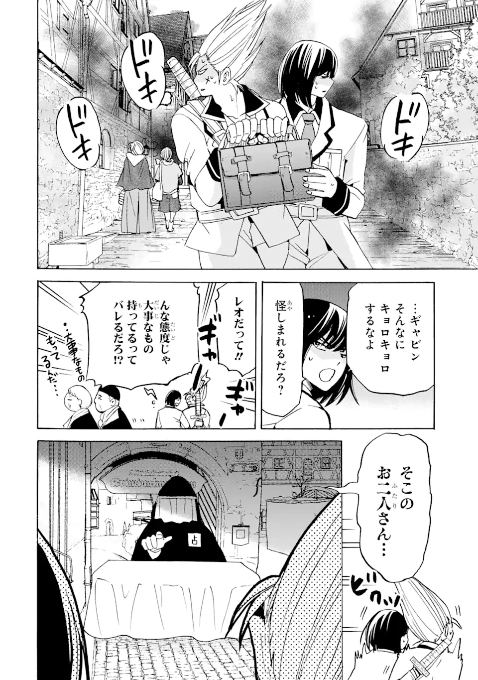 P14