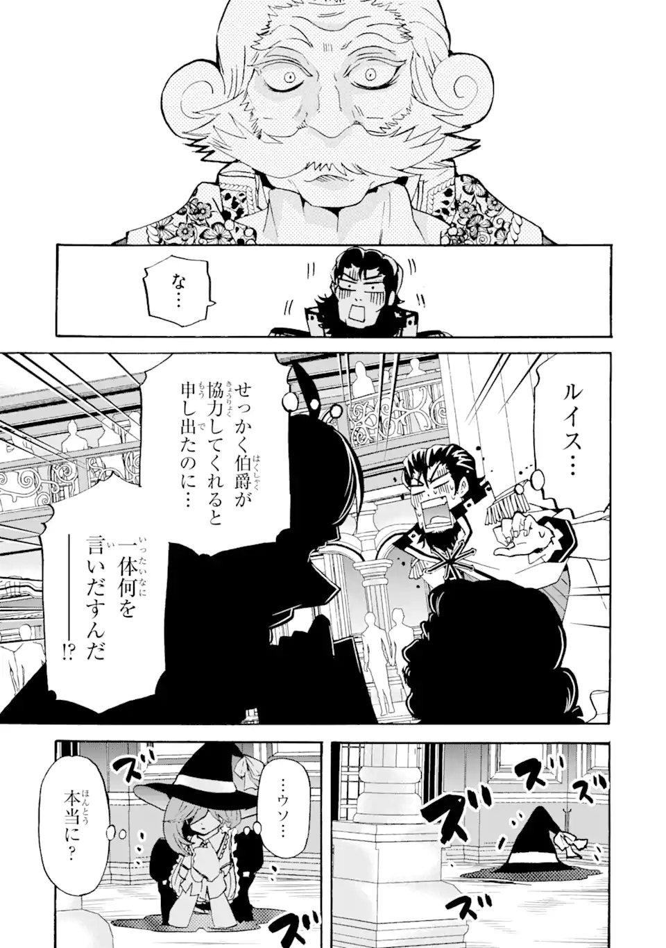 P34