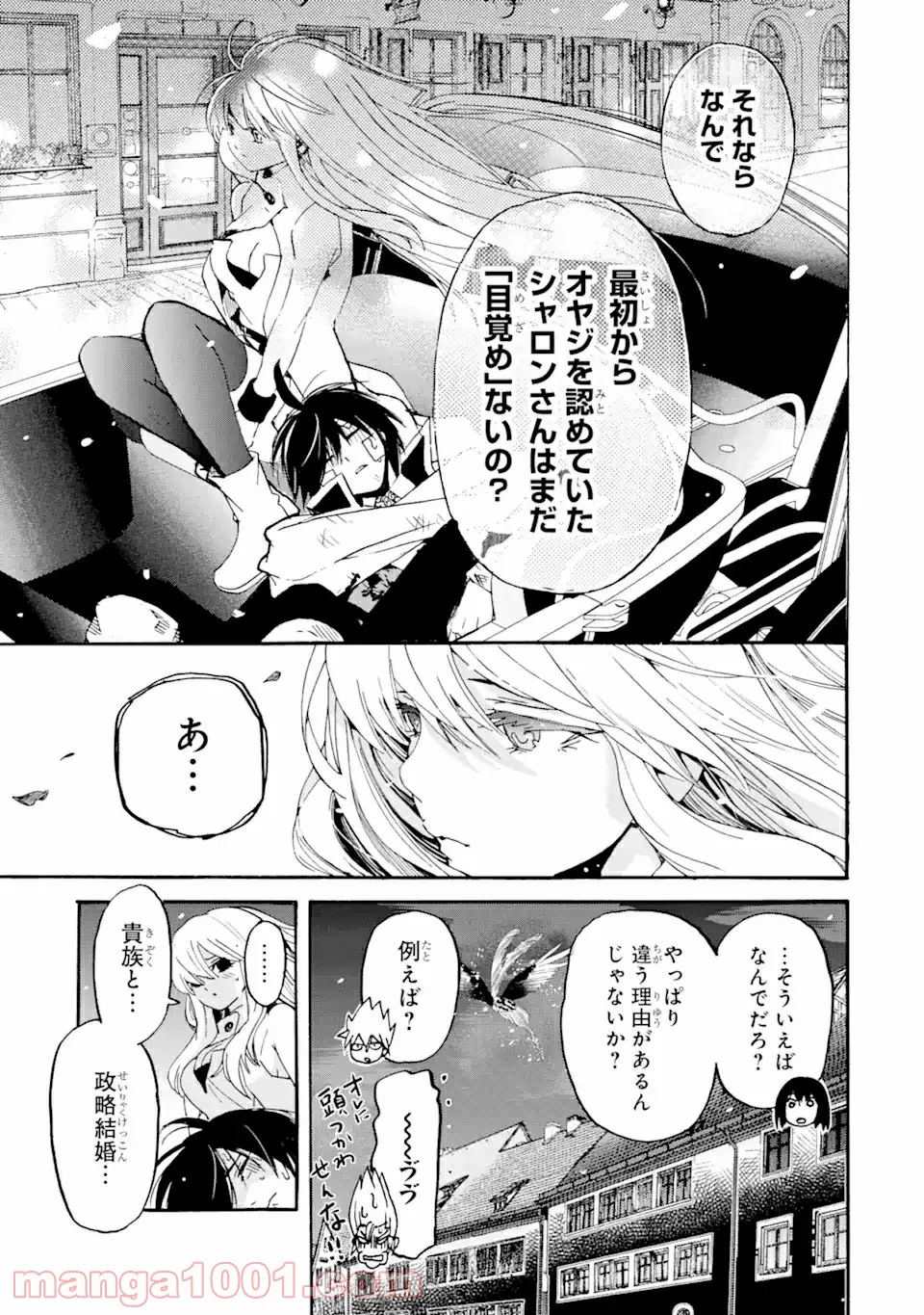 P11