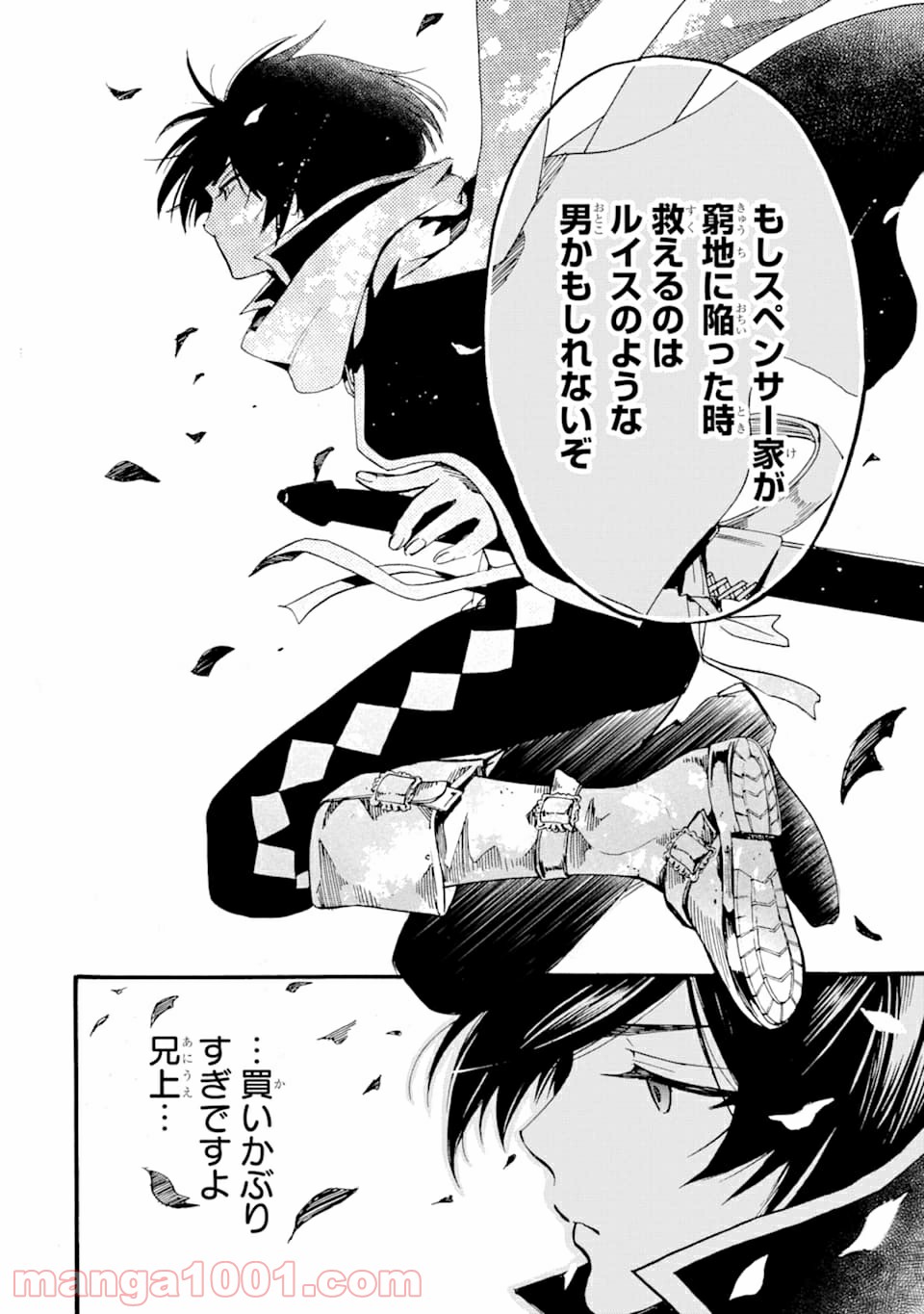 P26