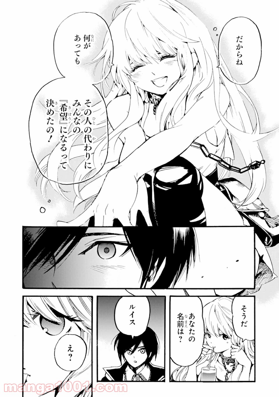 P38