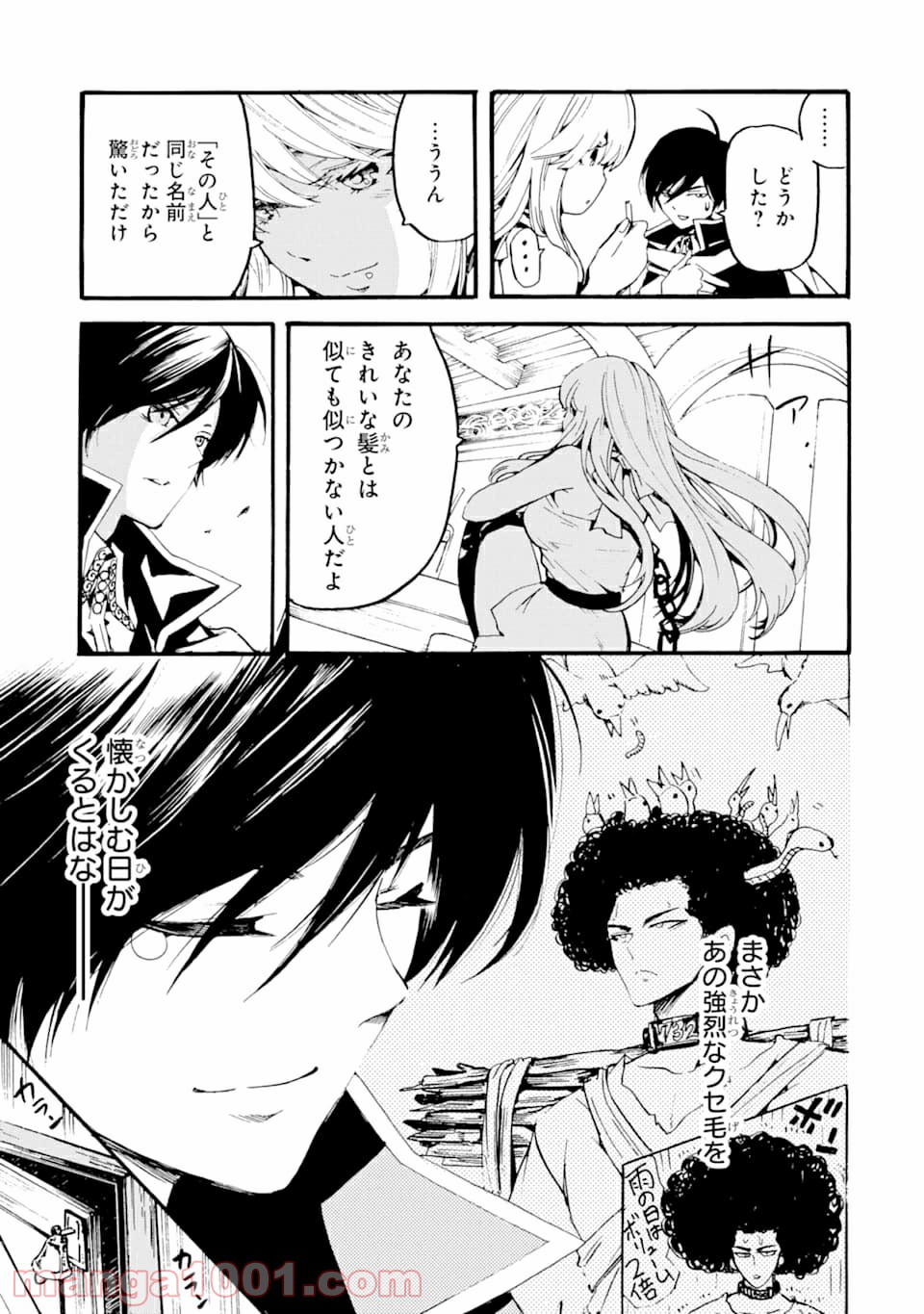 P39