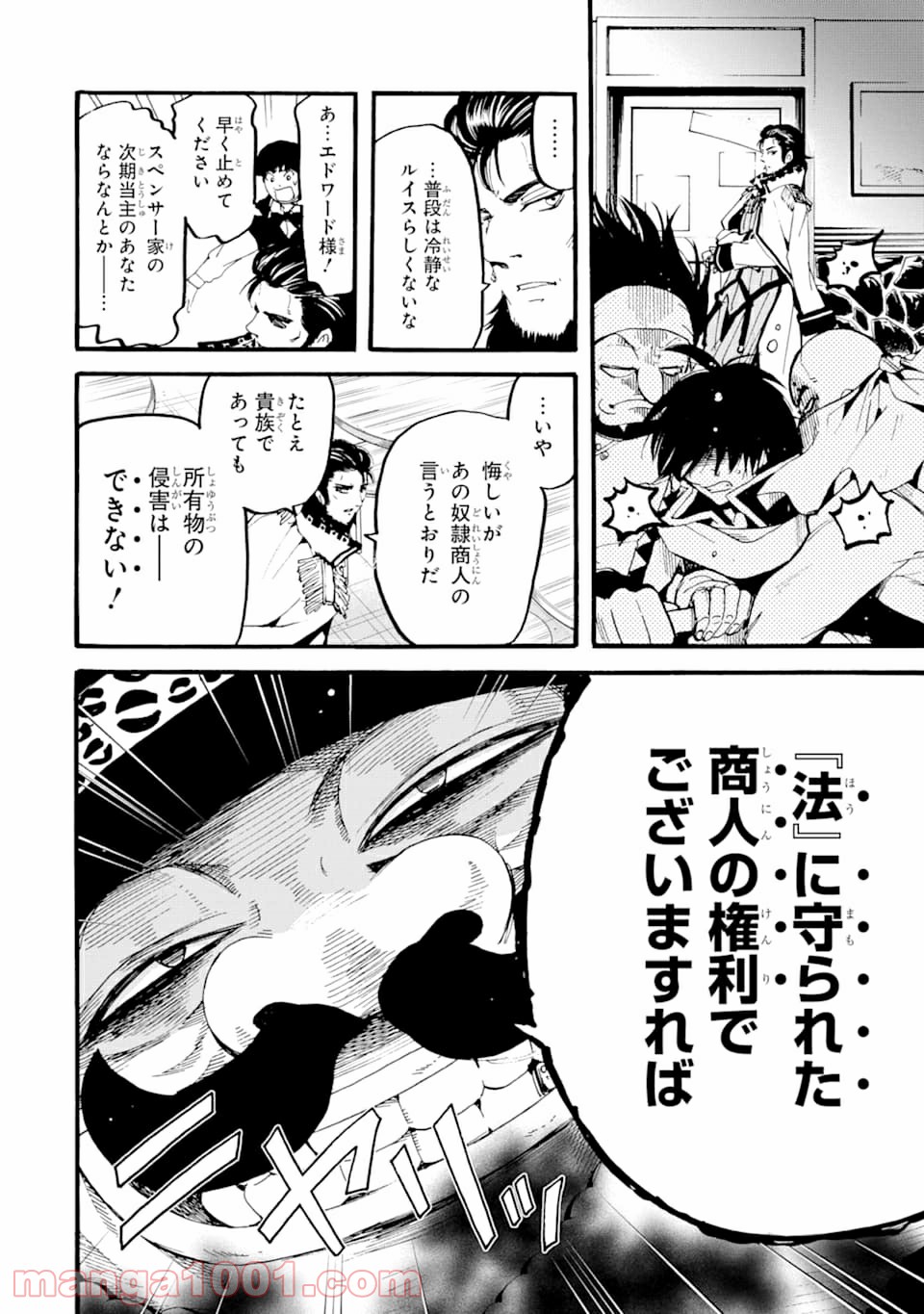 P48