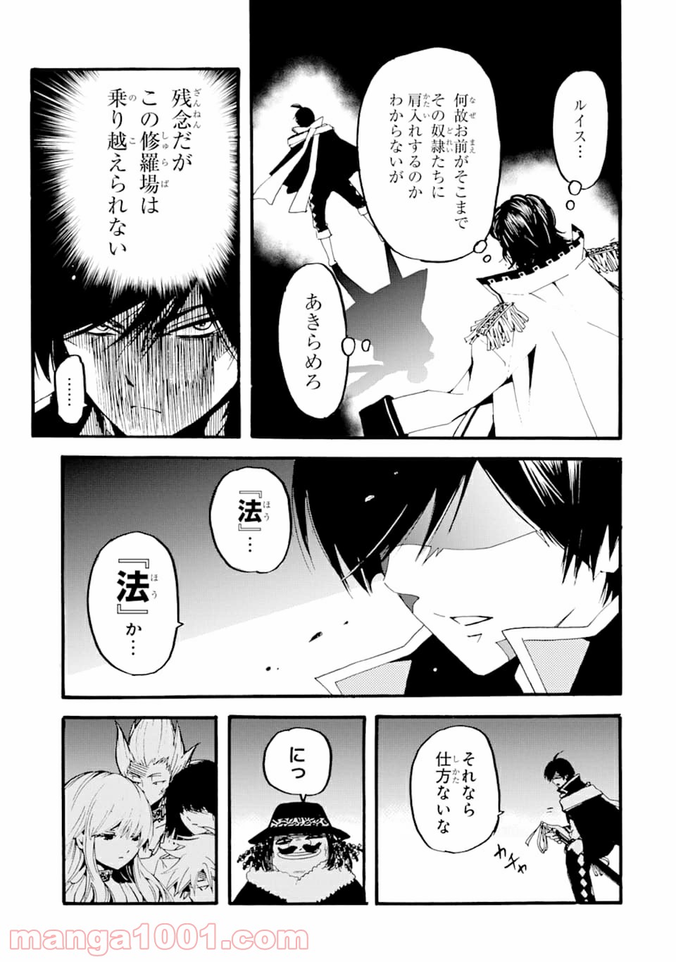 P49