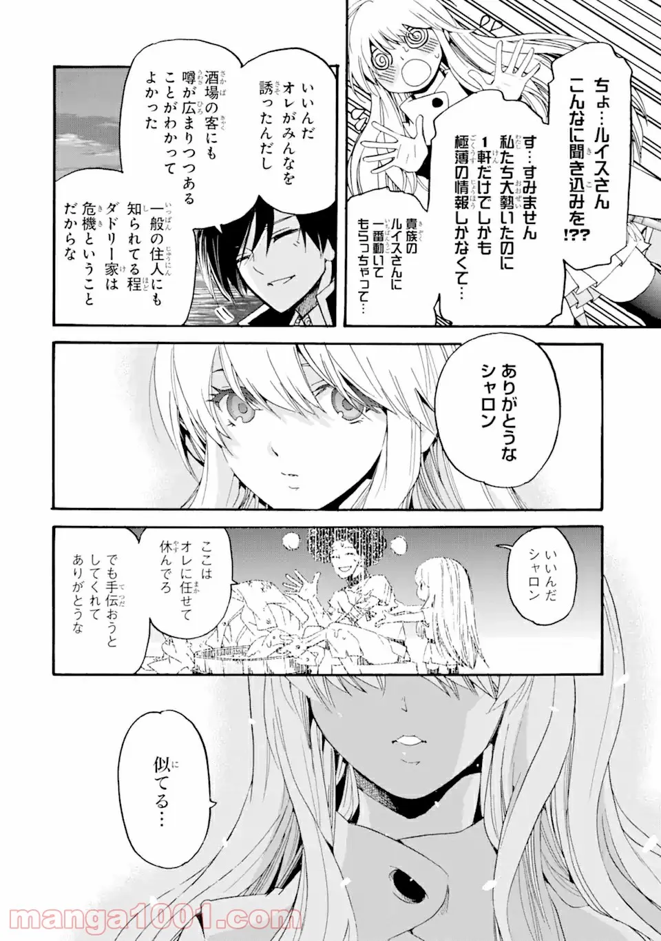 P10