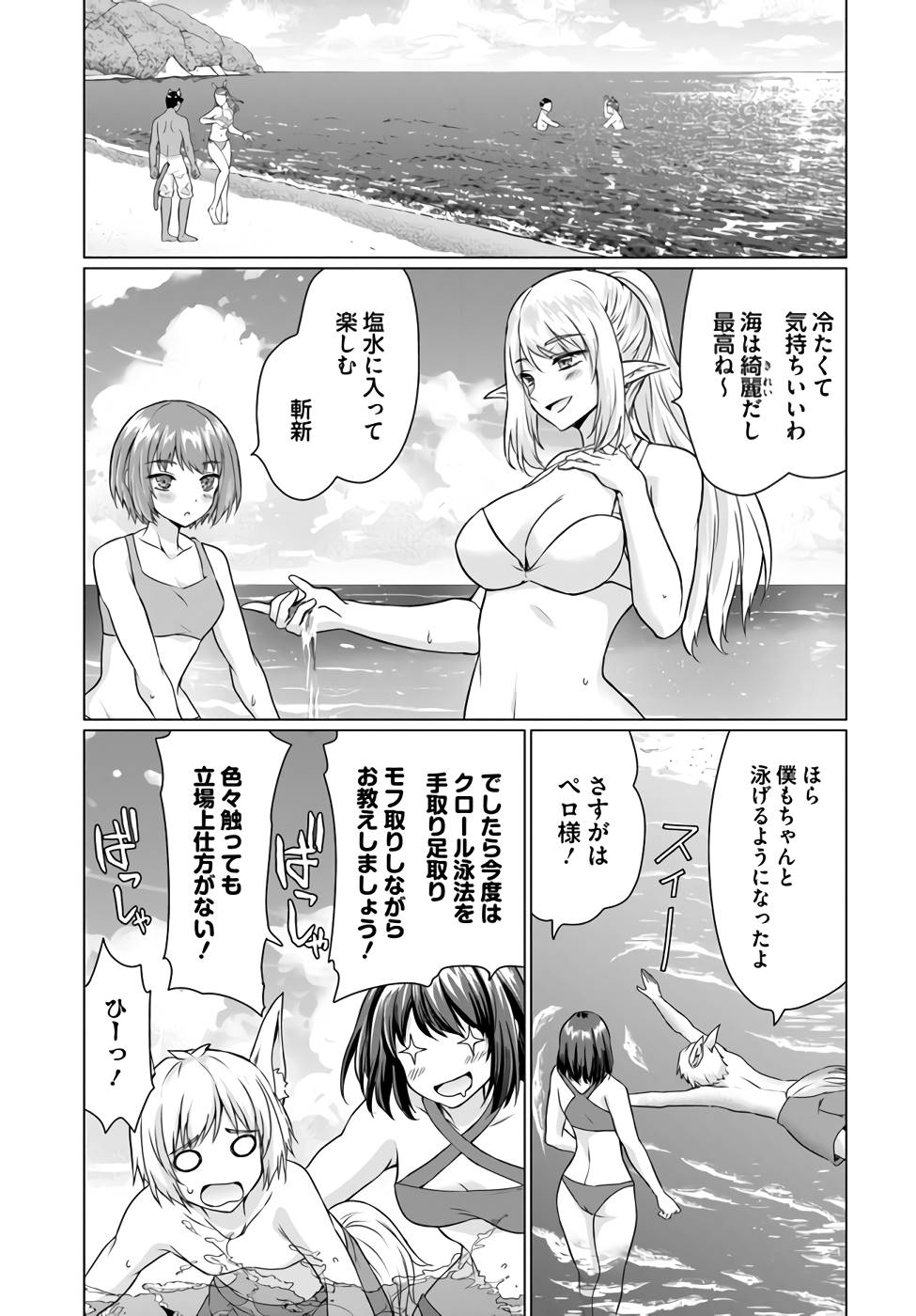 P33
