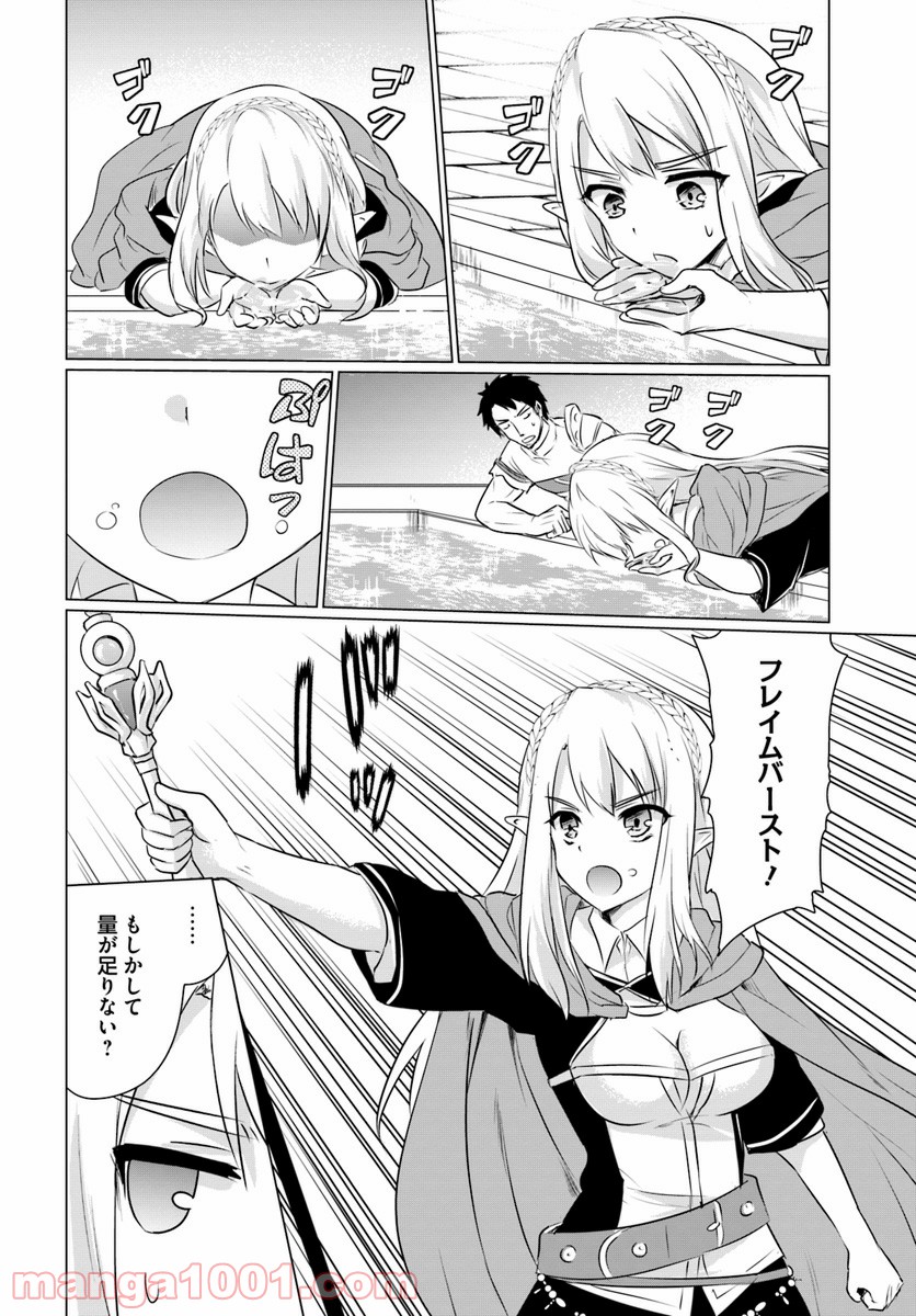 P10