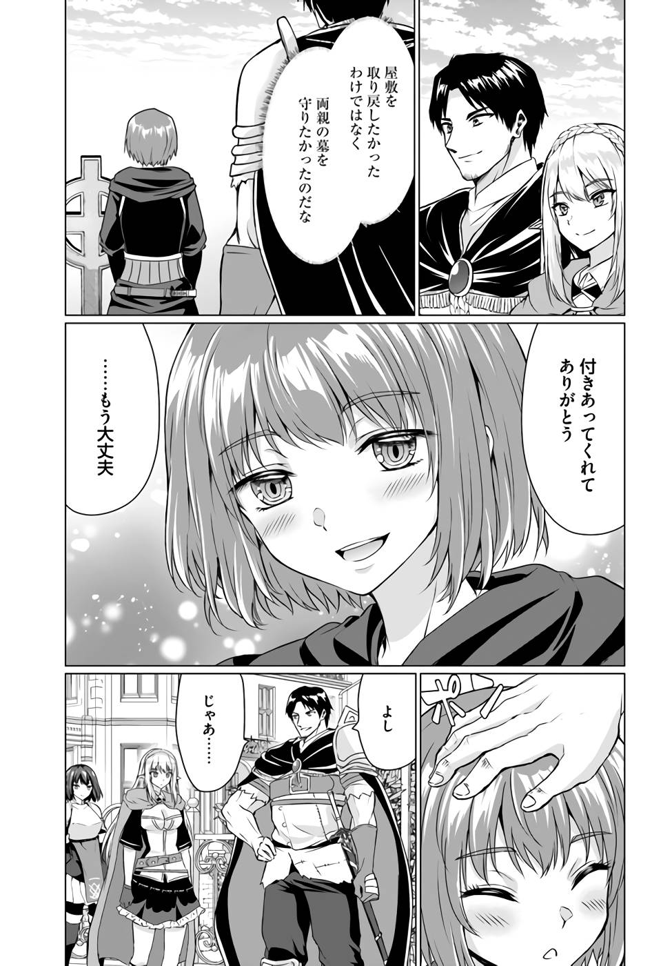 P25